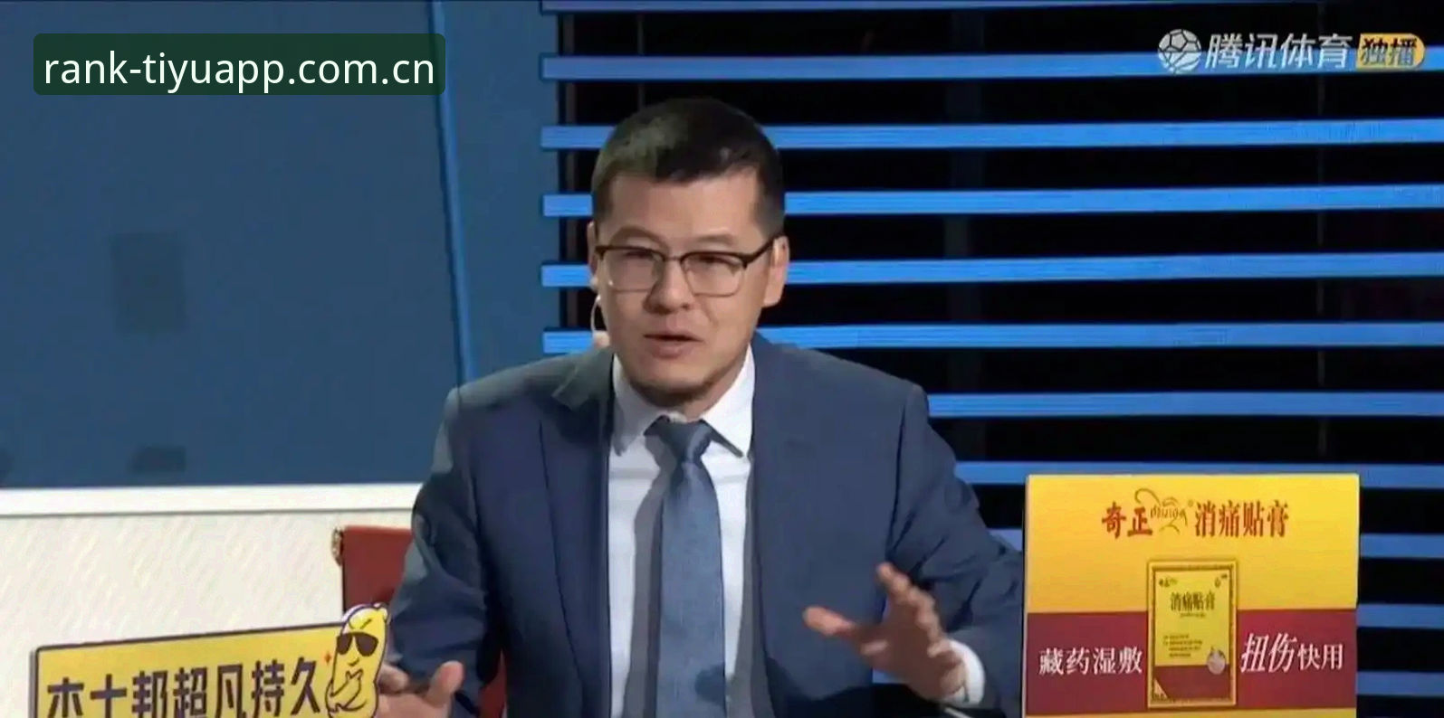 TIYUAPP下载必备 7个TIYUAPP下载必备技巧,助你轻松掌握体育排行榜前十的观赛体验